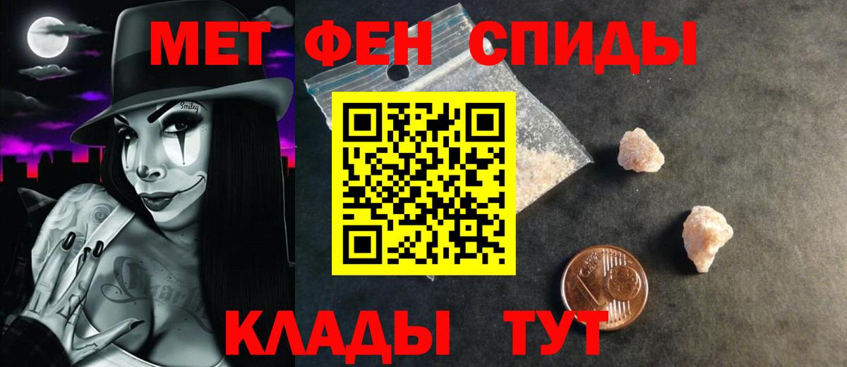 АМФ Розовый Углич