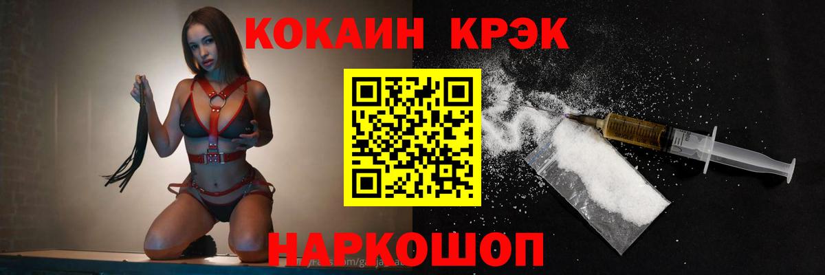 Кокаин Эквадор Углич