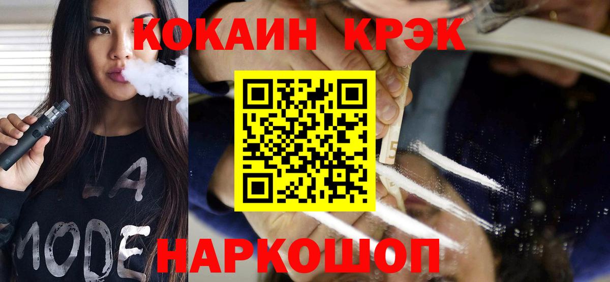 COCAIN 97%  COCAIN 98%  Вход с VPN  Углич 