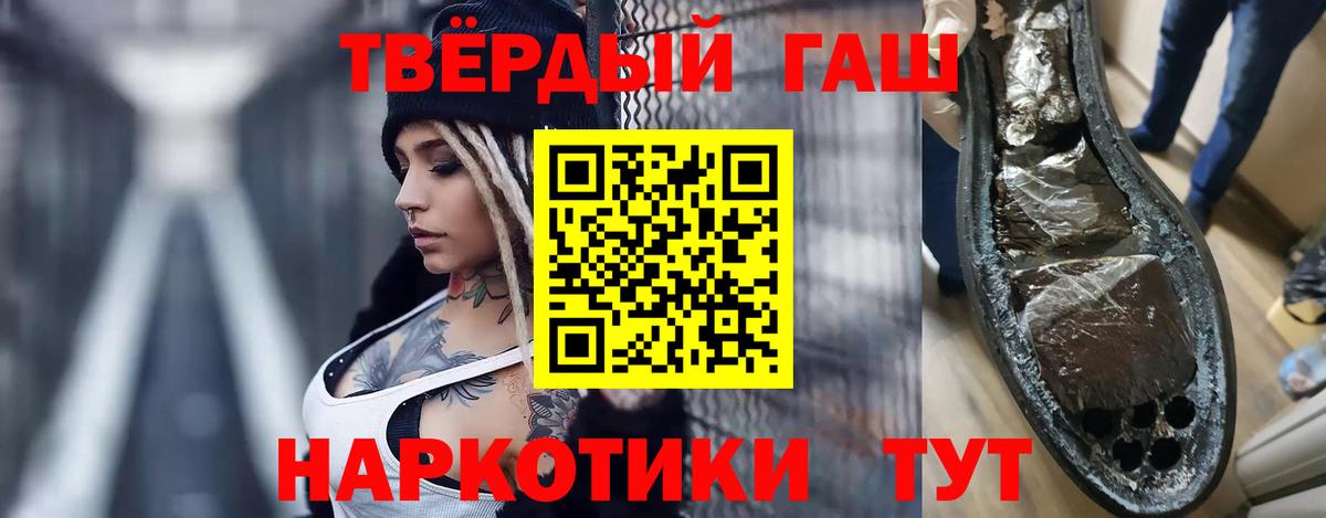 Углич  ГАШИШ гарик  Гашиш AMNESIA HAZE  Вход с VPN 