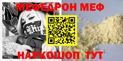 сатива Новозыбков