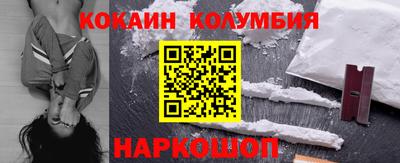 мефедрон мука Новокубанск