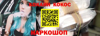 мефедрон мука Новокубанск