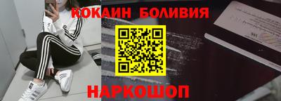сатива Новозыбков
