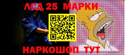 мефедрон мука Новокубанск