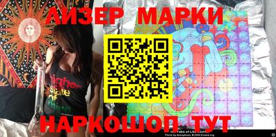 сатива Новозыбков