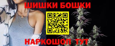 мефедрон мука Новокубанск