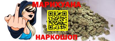 мефедрон мука Новокубанск