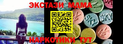 мефедрон мука Новокубанск