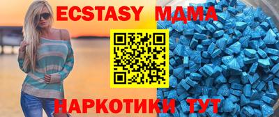 сатива Новозыбков