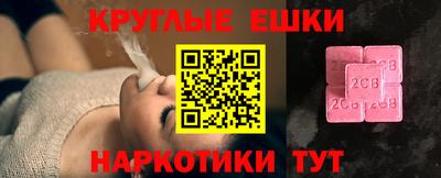 мефедрон мука Новокубанск