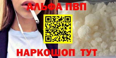 сатива Новозыбков