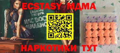 мефедрон мука Новокубанск