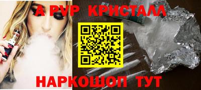 сатива Новозыбков