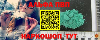 сатива Новозыбков