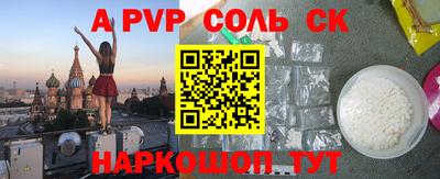мефедрон мука Новокубанск