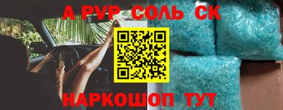 сатива Новозыбков
