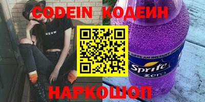 мефедрон мука Новокубанск