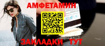 сатива Новозыбков