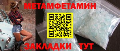 мефедрон мука Новокубанск