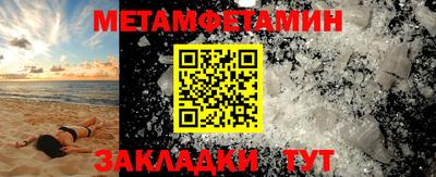 гидропоника Новодвинск