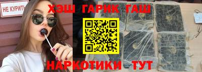 сатива Новозыбков