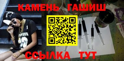 мефедрон мука Новокубанск
