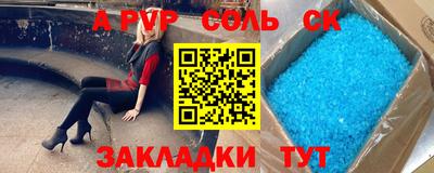 гидропоника Новодвинск