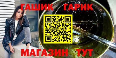 сатива Новозыбков