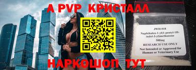 сатива Новозыбков