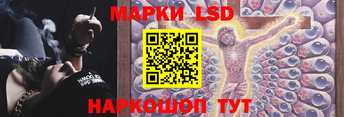 LSD-25 экстази кислота Углич