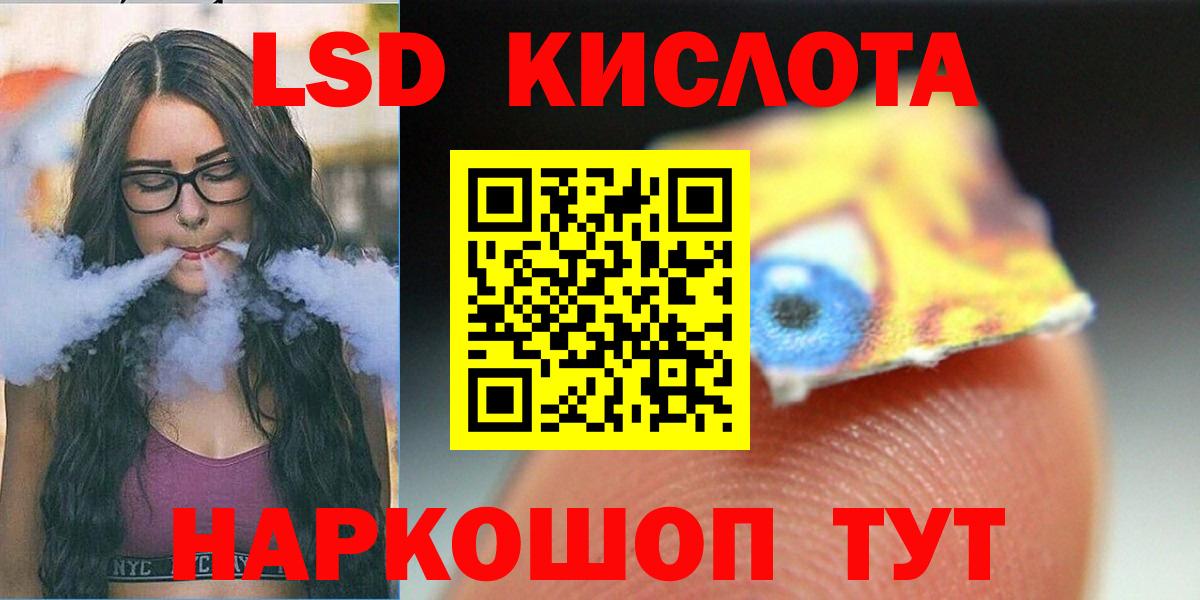 LSD-25 экстази кислота  Вход с VPN  Углич 