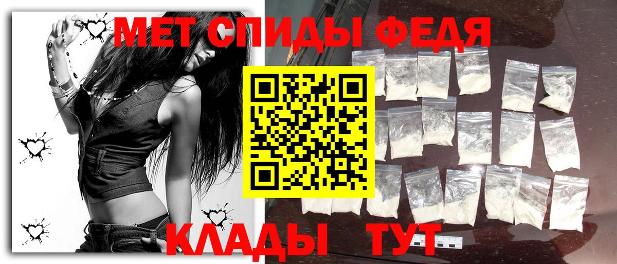 МЕТАМФЕТАМИН витя  Метамфетамин  Углич  Вход с VPN 