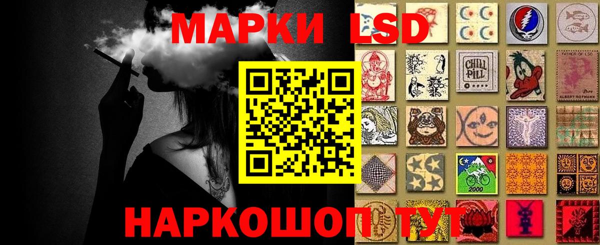 Марки 25I-NBOMe 1,5мг Углич