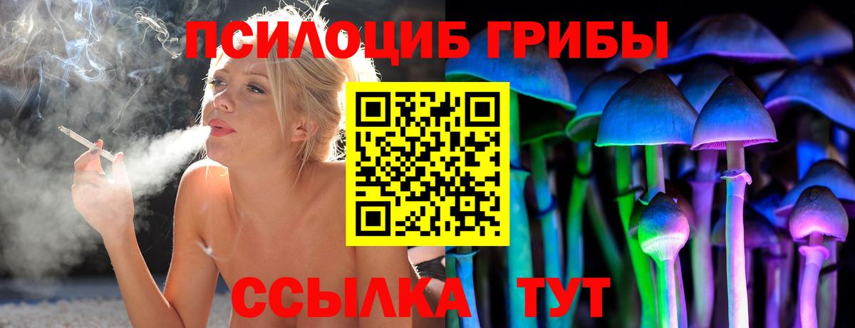 ГАШИШ  Углич  МЕТАМФЕТАМИН  ЭКСТАЗИ  Конопля  Мефедрон   Вход с VPN  Кокаин 